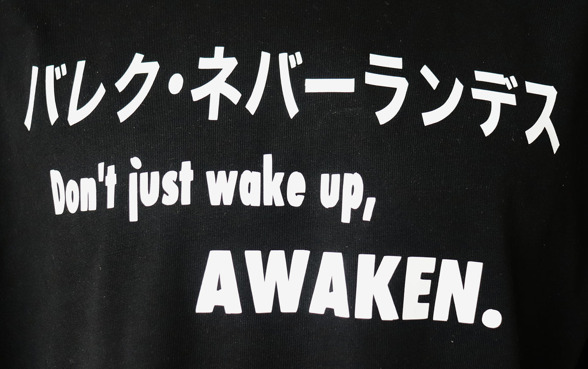Oversized Black T-shirt Awaken Edition