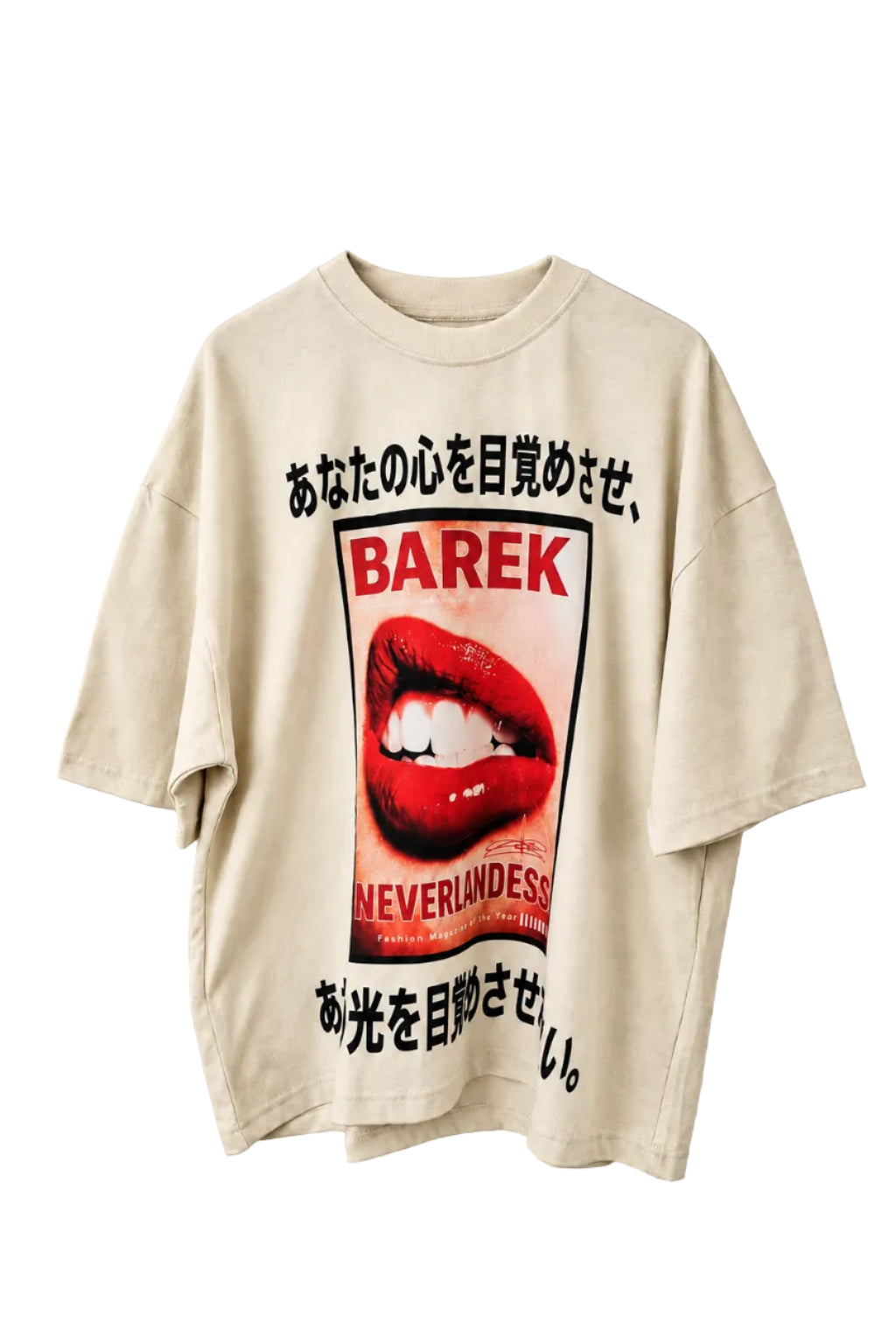Oversized T-Shirt | Limited Edition