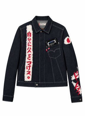 Barek Neverlandess London streetwear - “Become What You Desire” Dark Blue Customized Fitted Denim Jacket for Women unique designer fashion artwork